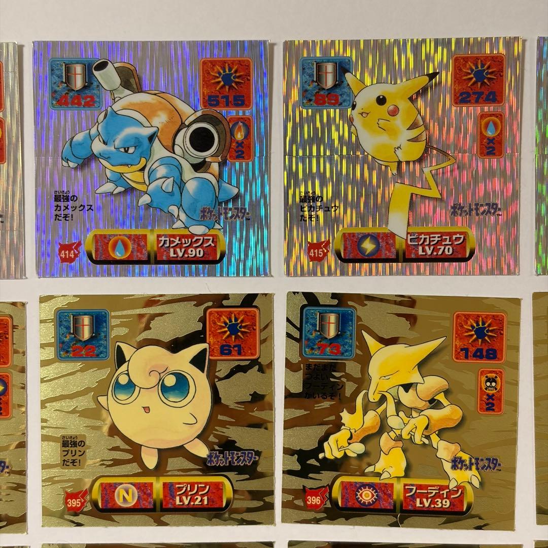 ポケモンレアシール 23点セット アマダ シール列伝 ピカチュウなど 30周年