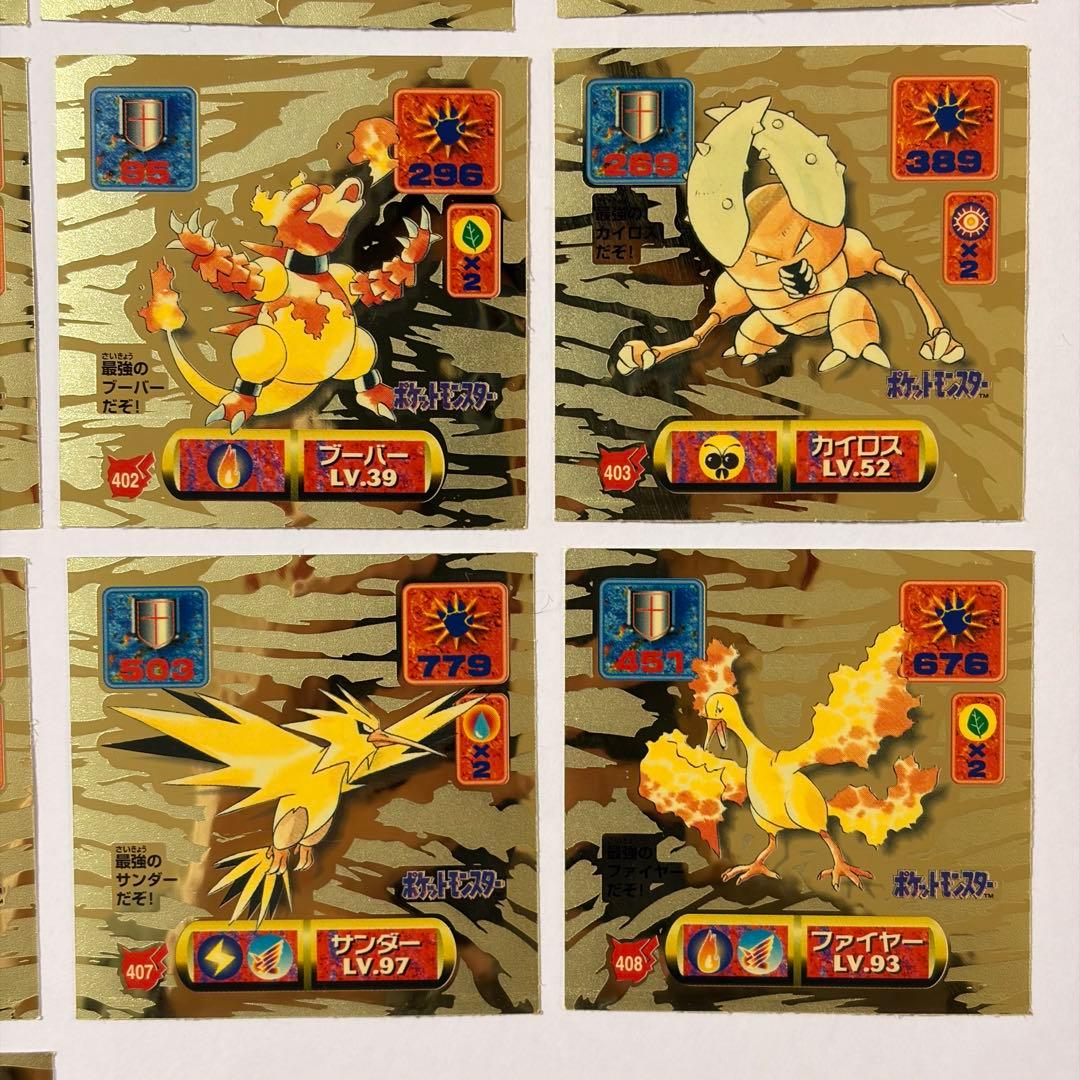 ポケモンレアシール 23点セット アマダ シール列伝 ピカチュウなど 30周年