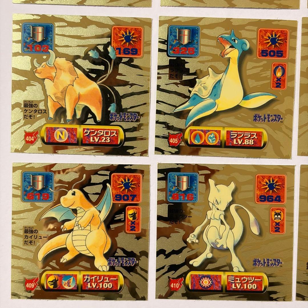 ポケモンレアシール 23点セット アマダ シール列伝 ピカチュウなど 30周年