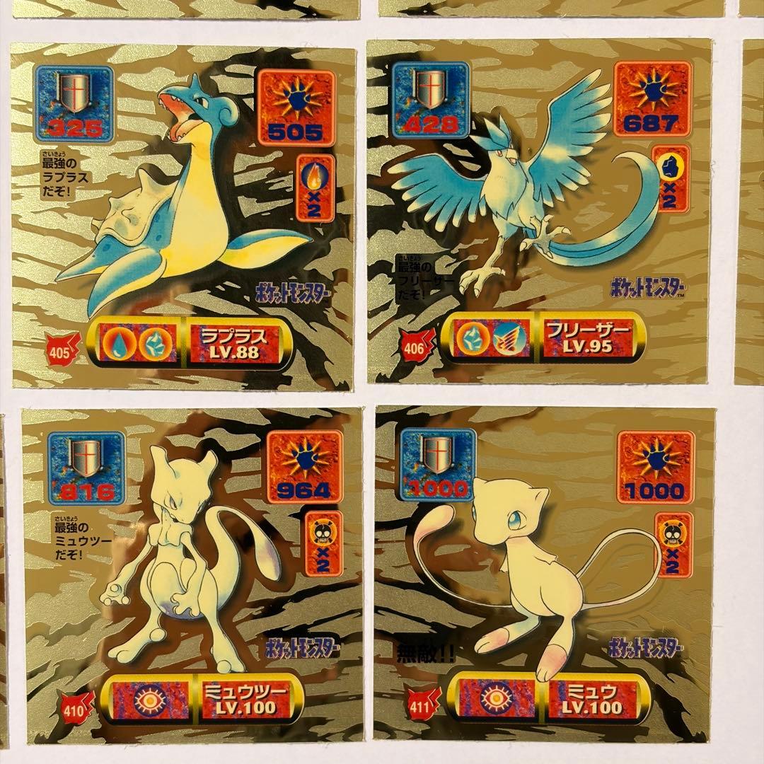 ポケモンレアシール 23点セット アマダ シール列伝 ピカチュウなど 30周年