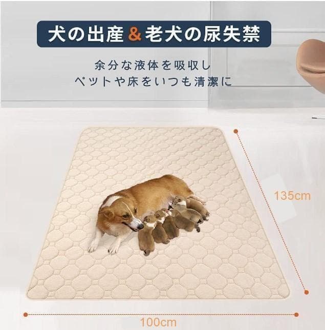 【ニホンイシガメ様】ペット用吸水マット 特大サイズ 5枚 グレー