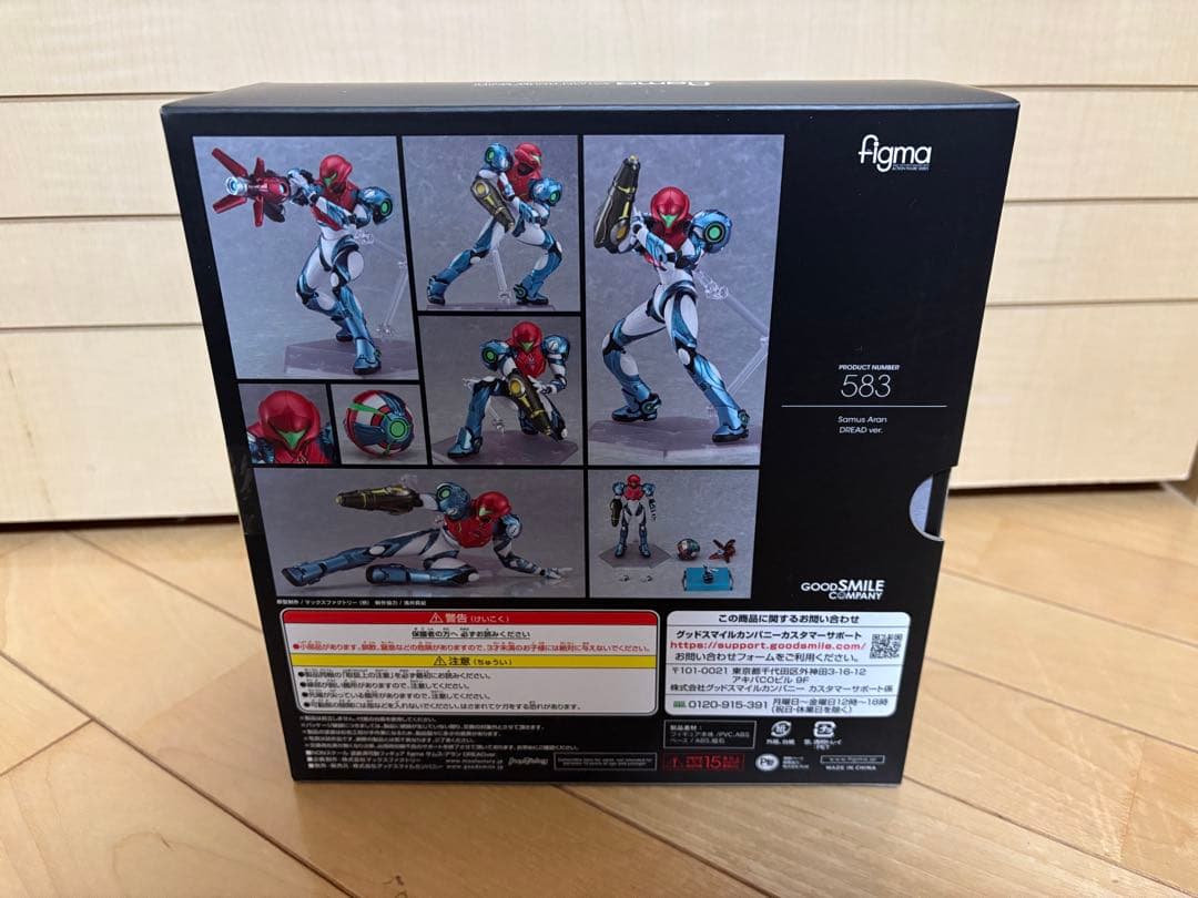 figma サムス・アラン DREADver. メトロイドシリーズ