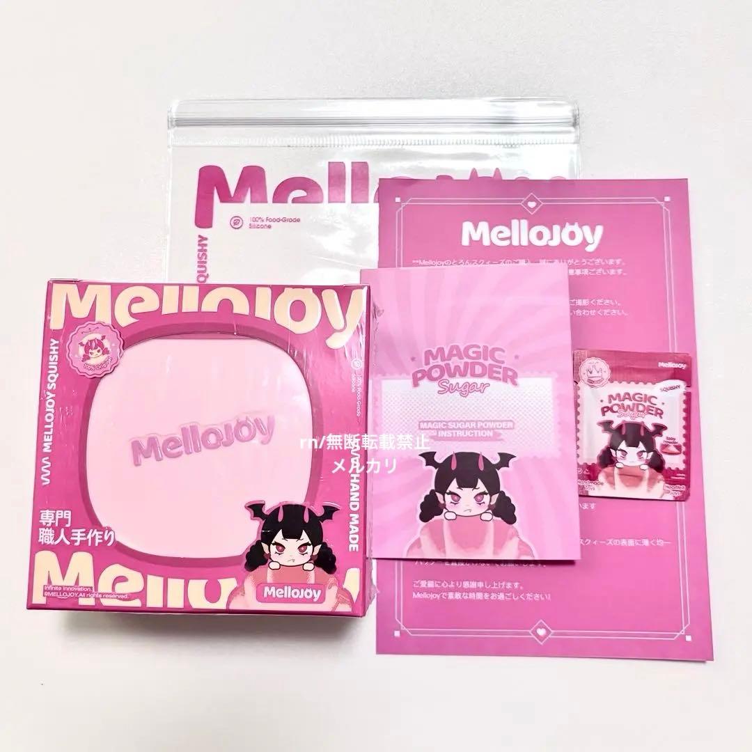 【24時間以内発送】mellojoy 贅沢スフレ ストロベリー