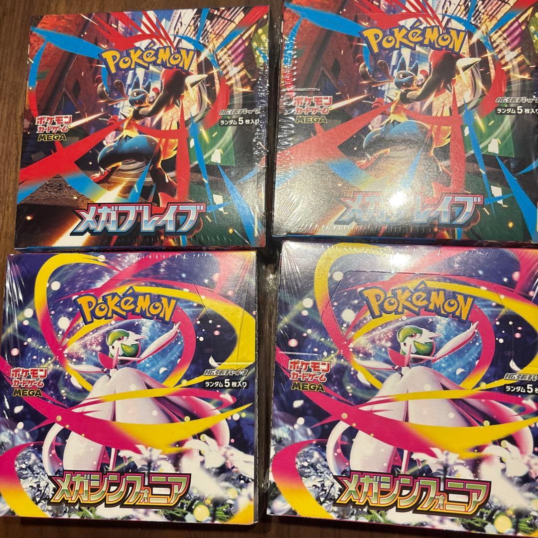 ポケモンカード メガシンフォニア×4　メガブレイブ×4　シュリンク付き計８box