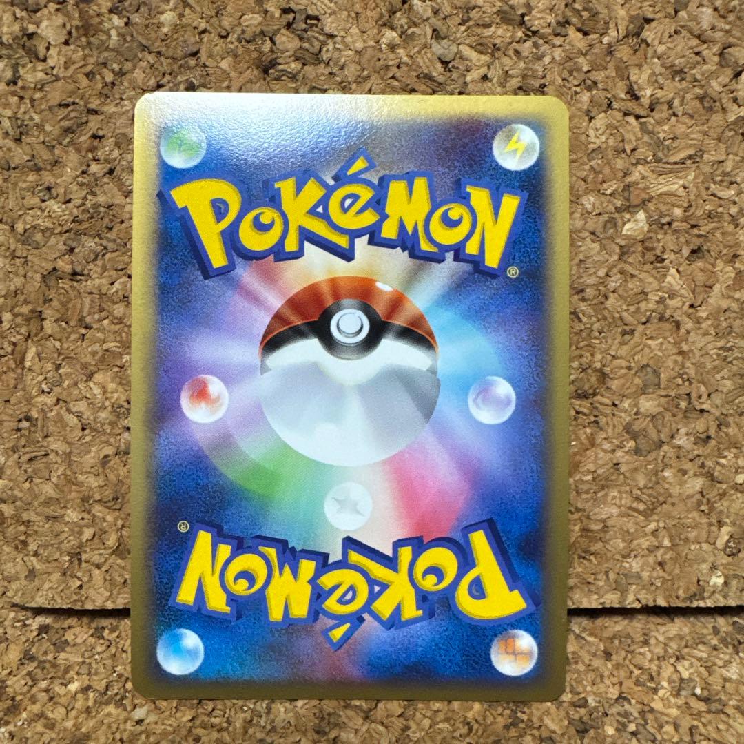 カ*ズ様 対戦スターターパックSP ガブリアス