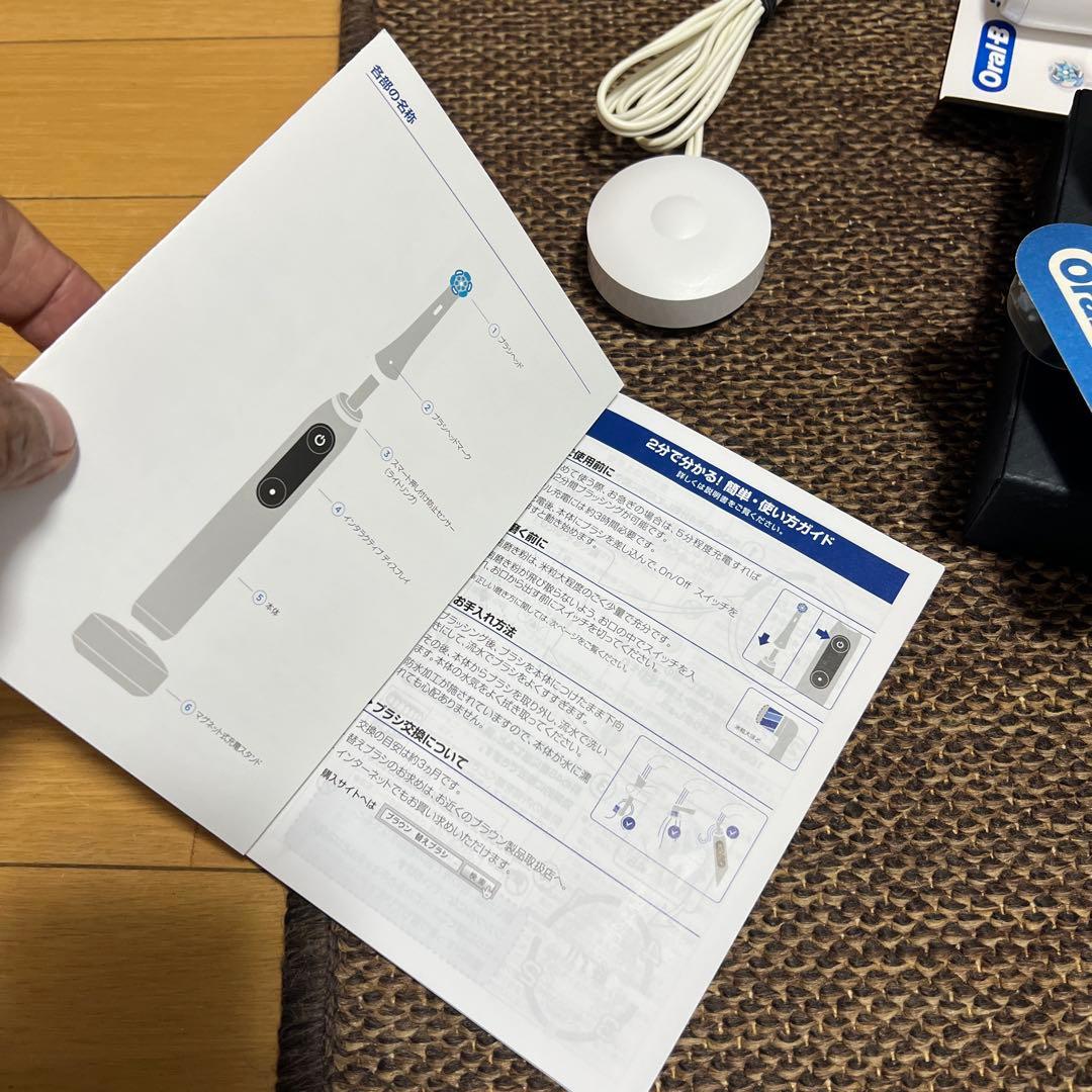 電動歯ブラシ BRAUN Oral-B iO7