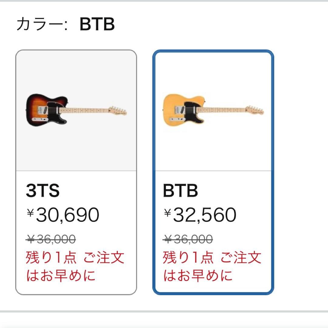 スクワイヤー✴︎テレキャスター　2024年製　アフィニティ