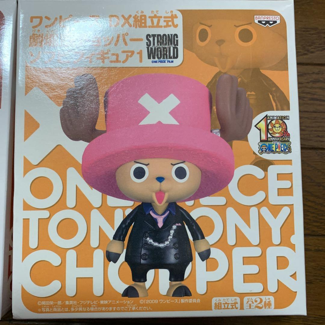 ワンピースフィギュア4点セット