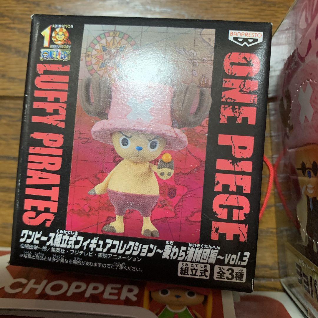 ワンピースフィギュア4点セット