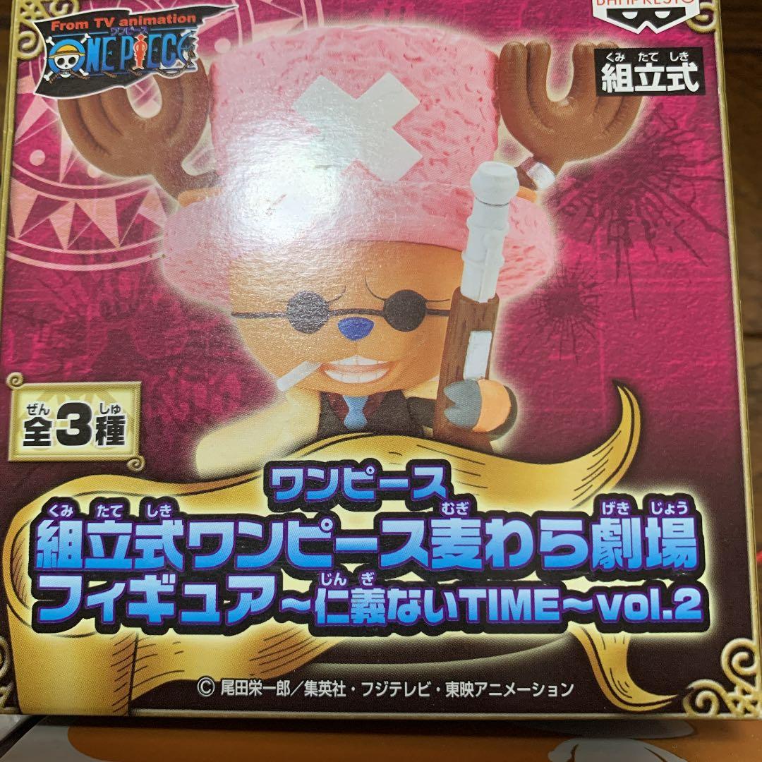 ワンピースフィギュア4点セット