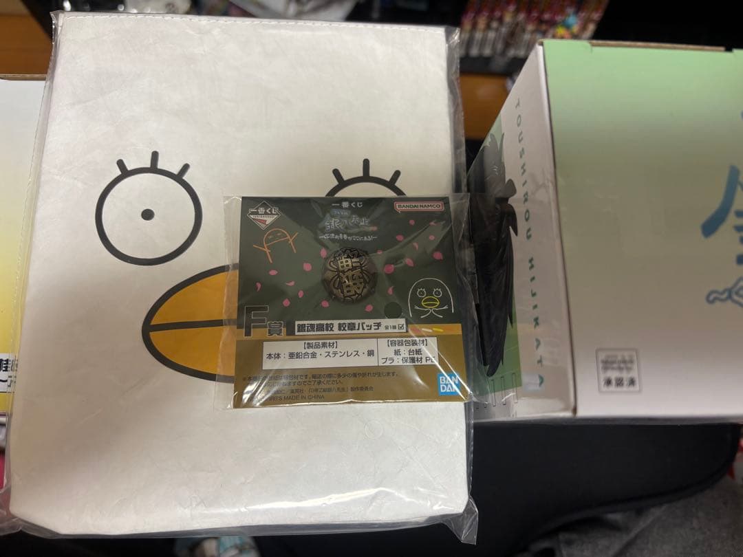 銀八先生 一番くじ B賞 F賞 ラストワン賞