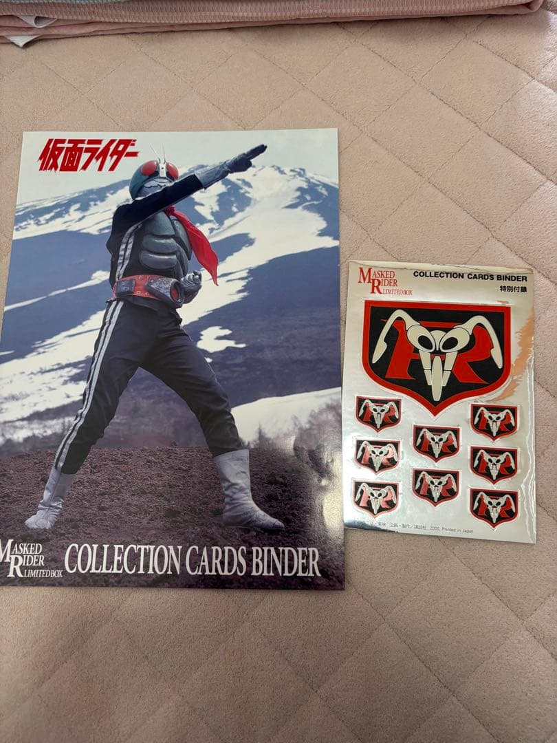 Masked Rider コレクションバインダー リミテッドボックス