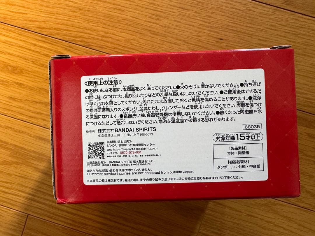 Mrs. GREEN APPLE 一番くじ　3点セット