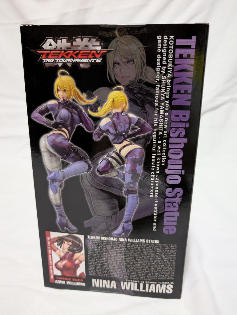 【新品未開封】ニーナ・ウィリアムズ 鉄拳 TEKKEN美少女　コトブキヤ