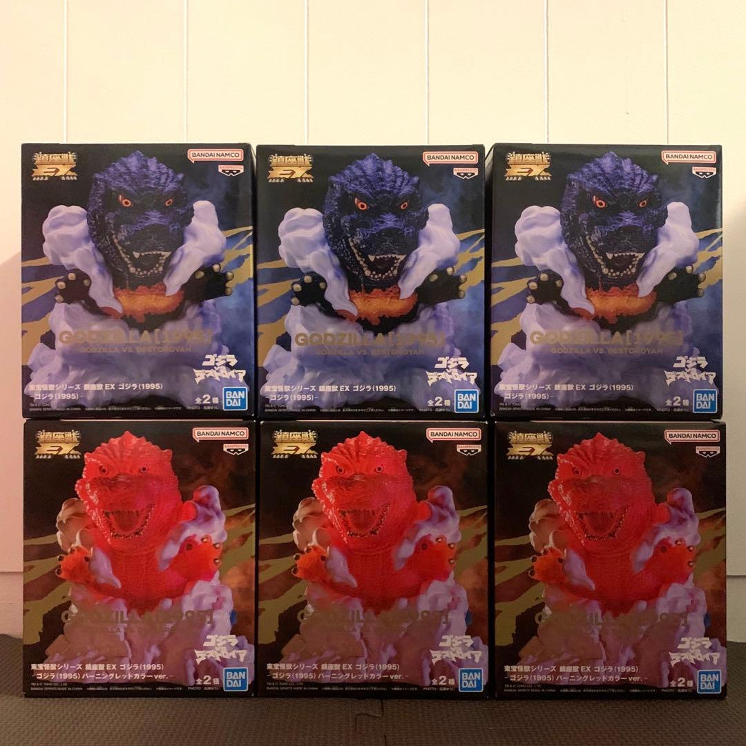 東宝怪獣シリーズ 鎮座獣EX ゴジラ（1995）