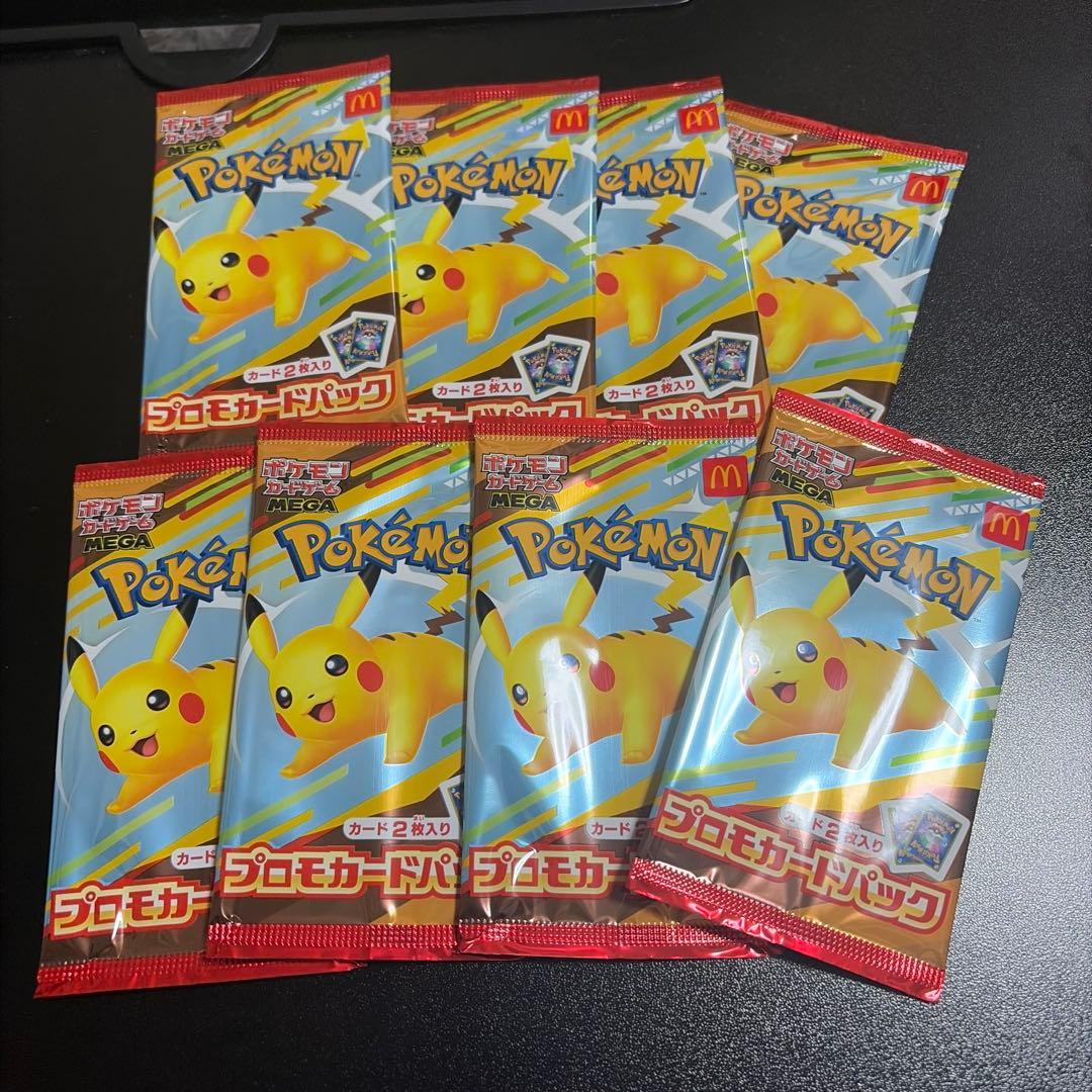 ポケモンカードゲーム ピカチュウパック 8個セット