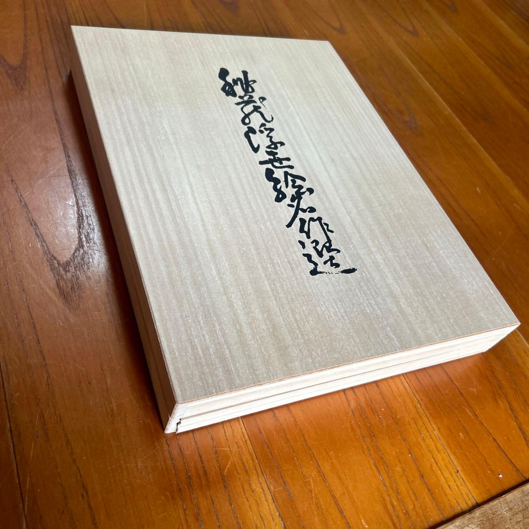 木箱入 春画 大量 秘蔵浮世絵名作選 コレクター様にも