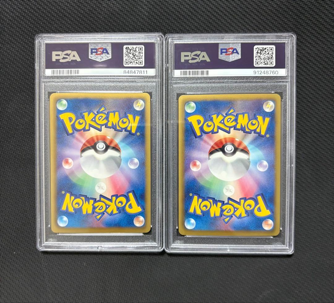 ゼクロム EBB EX 043/093ビクティニ　EBB EX 015/093