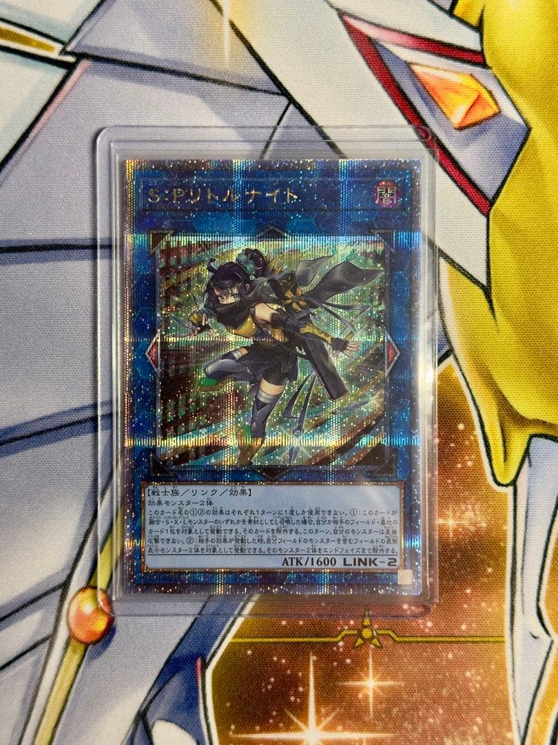 遊戯王　Ｓ：Ｐリトルナイト　25th クオシク　AGOV-JP046