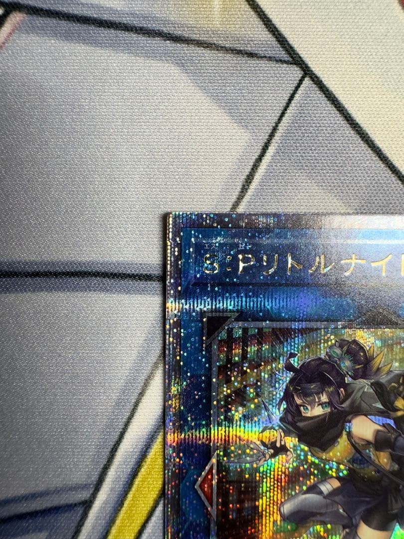 遊戯王　Ｓ：Ｐリトルナイト　25th クオシク　AGOV-JP046