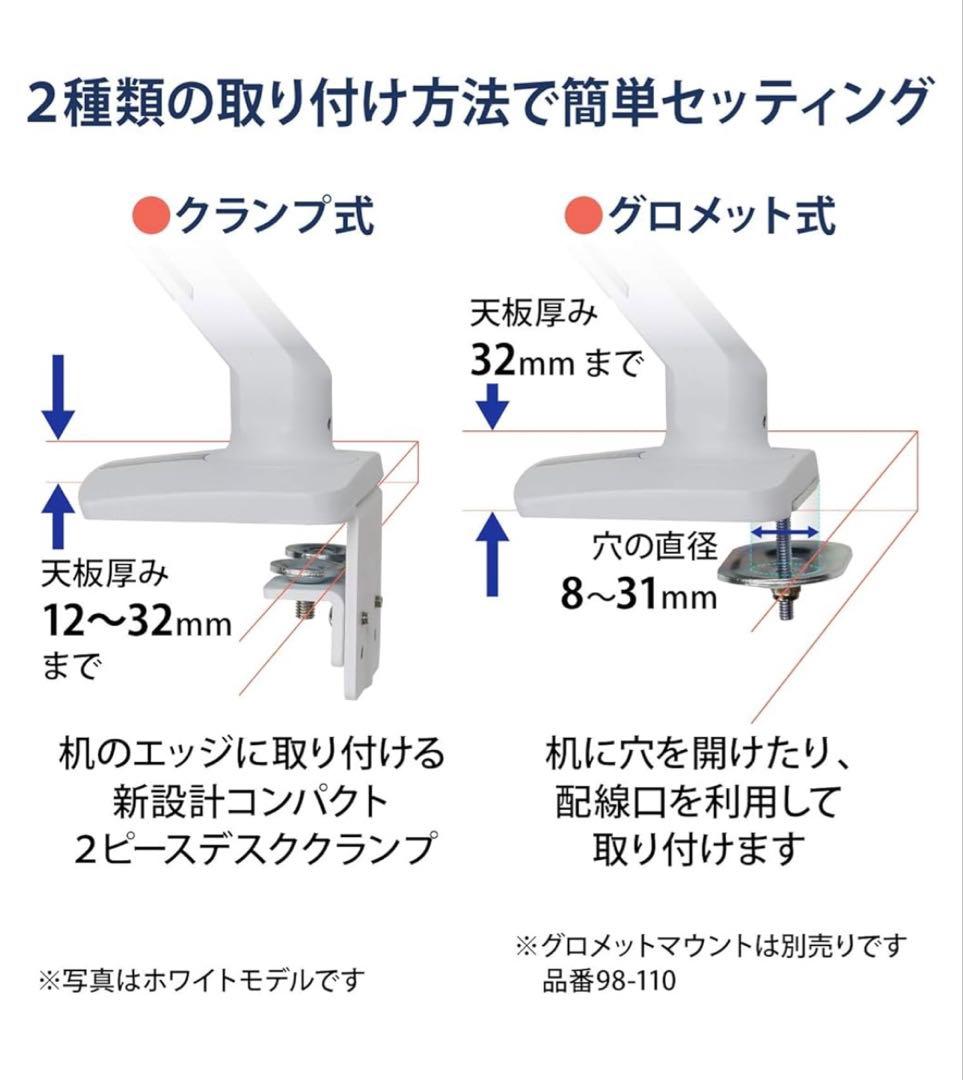 エルゴトロン MXV デスク モニターアーム ブラック45-486-224