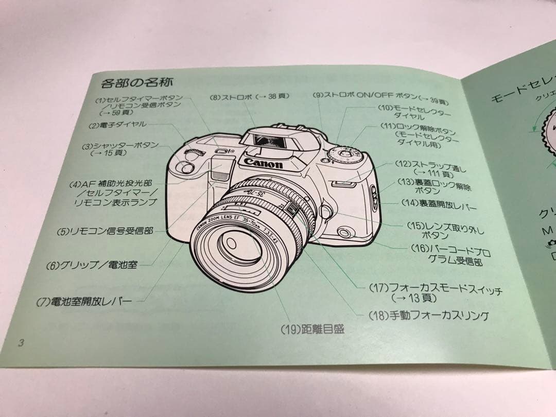 Canon EOS 10QD フィルムカメラ 本体 ＋ エクステンショングリップ