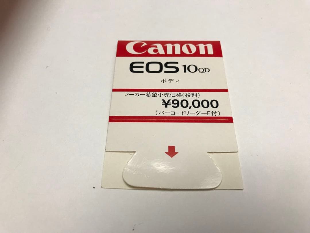 Canon EOS 10QD フィルムカメラ 本体 ＋ エクステンショングリップ