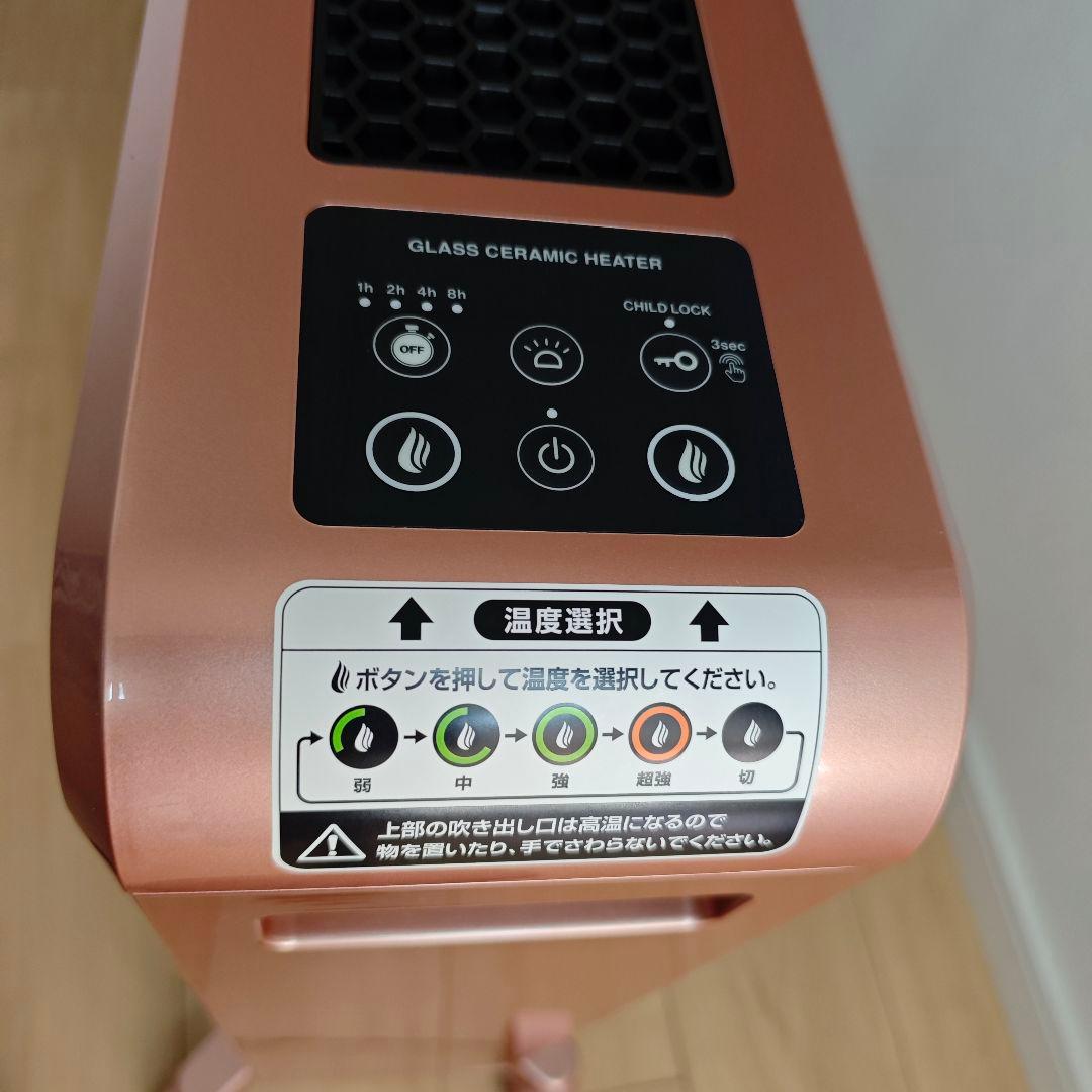 【極美品】ケノン ヒーター KH358-02 エムテック Mteck