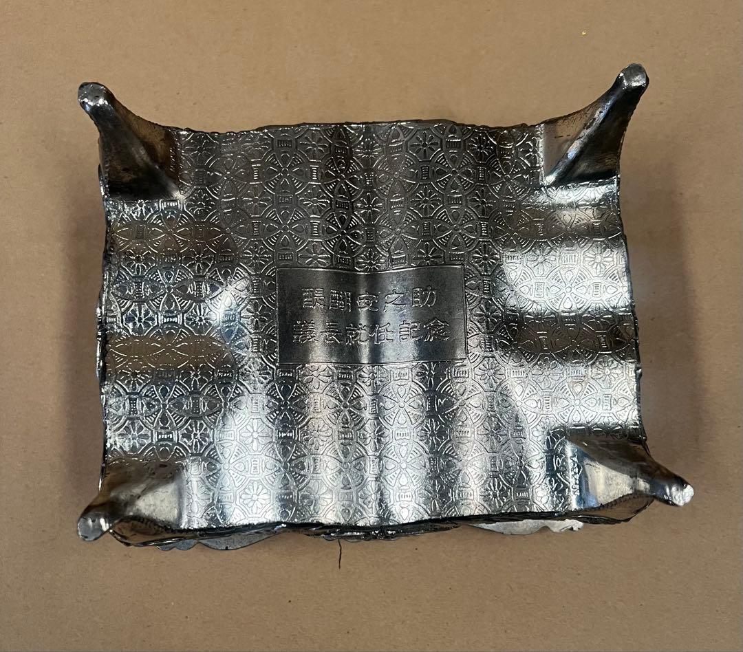 アンティーク金属製ボックス 浮彫り装飾