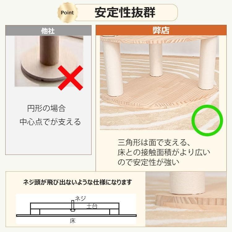 キャットタワー 突っ張り ハンモック 革新的なデザイン 木製 短足猫 省スベース