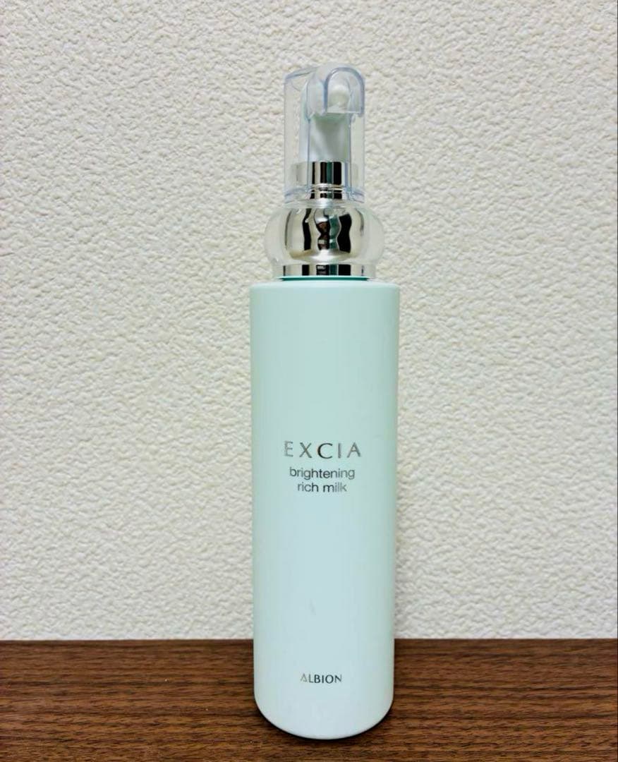 アルビオン　エクシア　ブライトニングリッチミルク　美白乳液