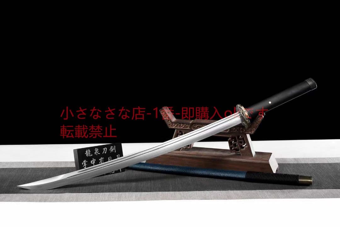 ガンリョンサーベル（青） 武具　刀装具　日本刀　模造刀 居合刀