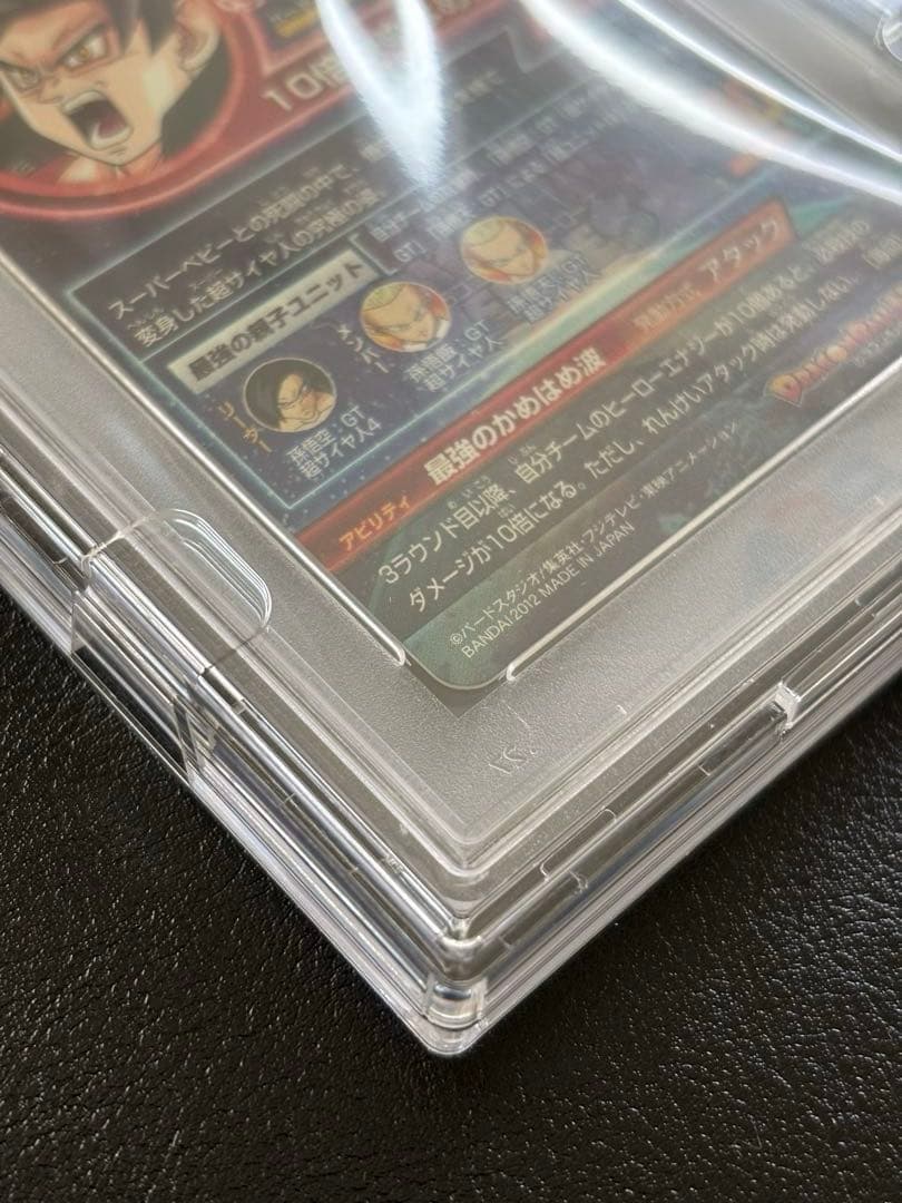 【世界に63枚】HG5-SEC 初版　孫悟空 PSA鑑定品　PSA10