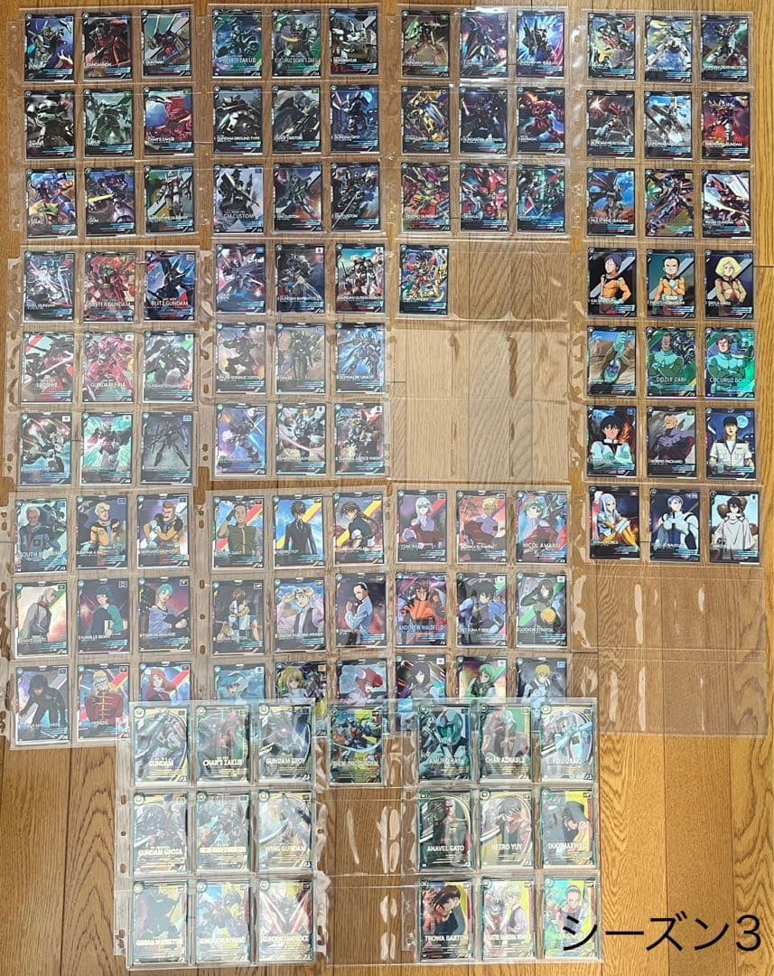 ガンダムアーセナルベース シーズン1、2、3、4 フルコンプ セット！！