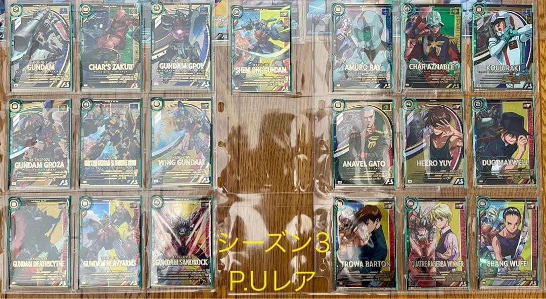 ガンダムアーセナルベース シーズン1、2、3、4 フルコンプ セット！！