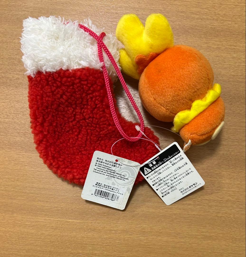 ポケモンセンター限定　クリスマスブーツ　PokeDOLL アチャモ　2003年製