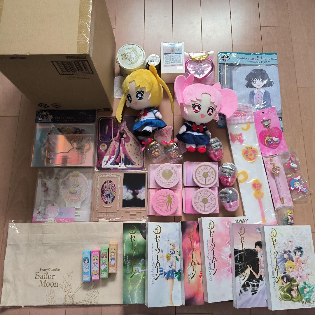 セーラームーン　ドール、まとめ売り　セット