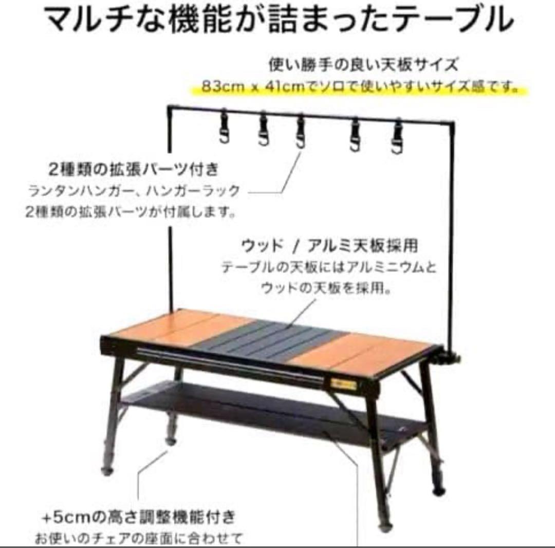 WAQ MULTI LOW TABLE-S アウトドアテーブル