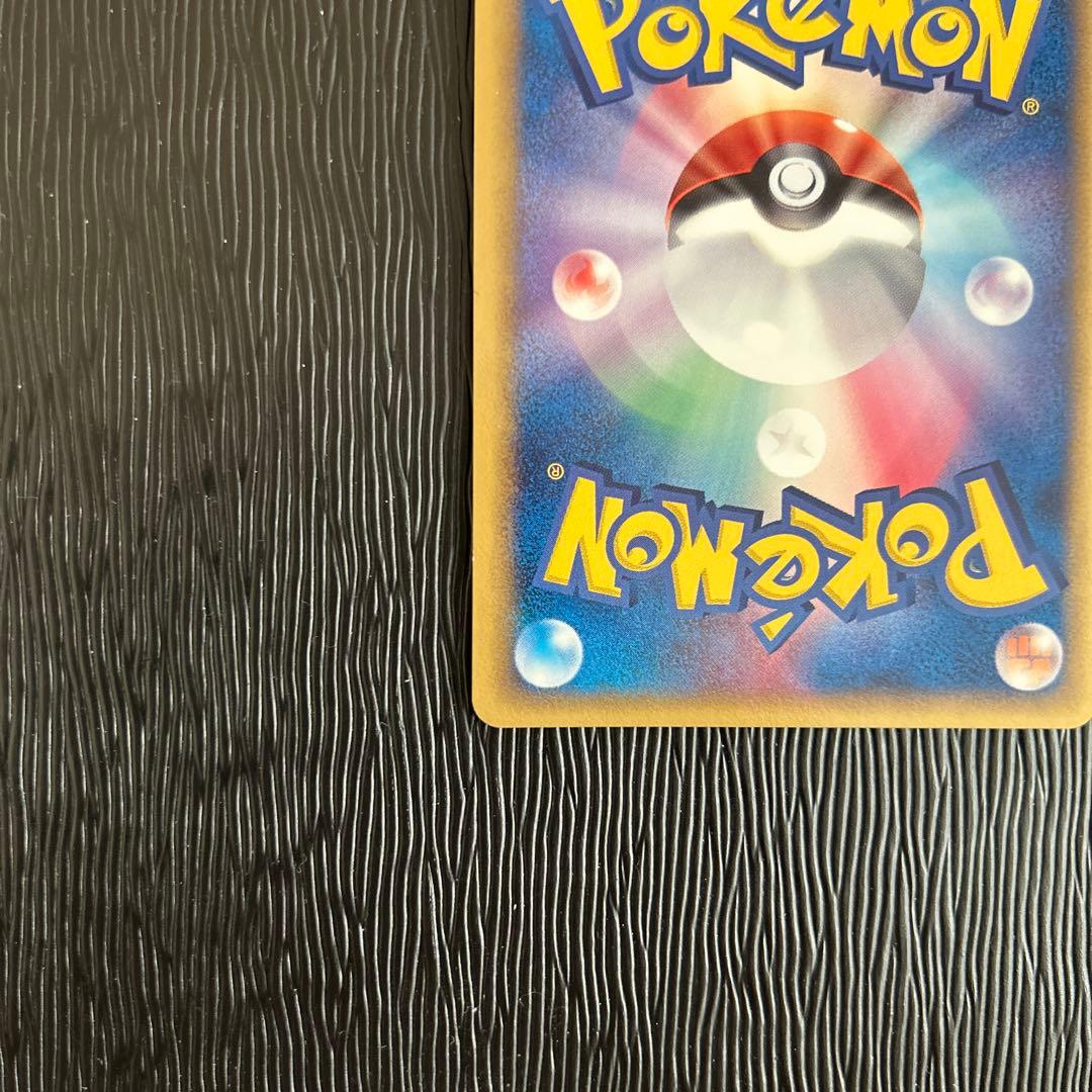 ブラッキー δ ★ 拡張パック ホロンの研究塔 069/086