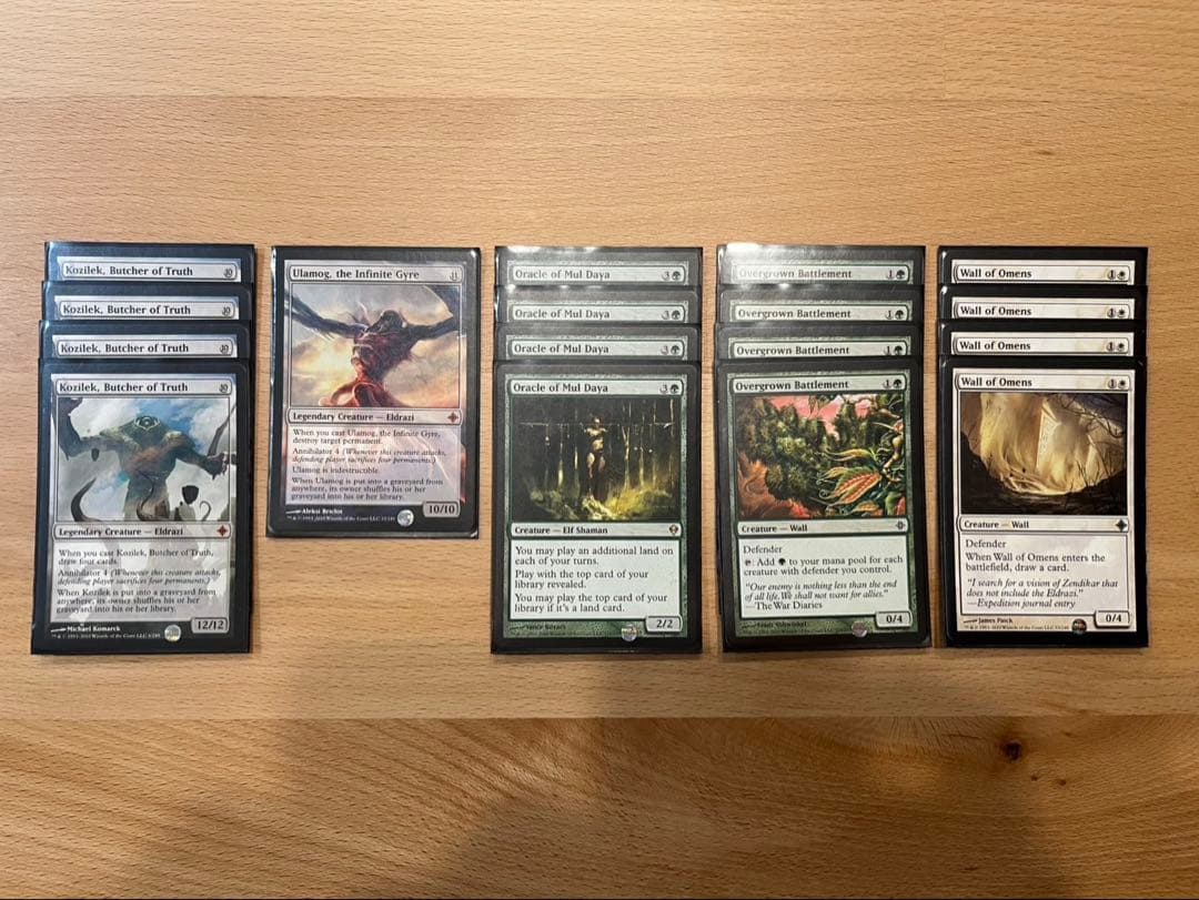 MTG　構築済みデッキ　エルドラージ・ランプ　英語版