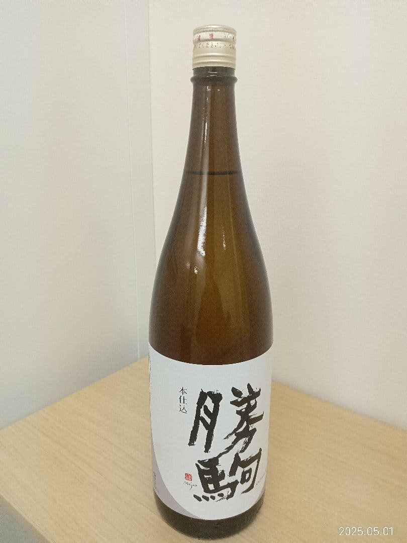 勝駒　本仕込　1800ml 2025年4月製造