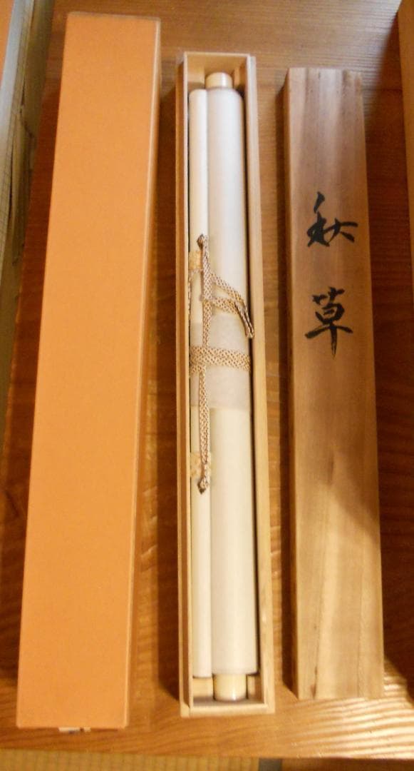 掛け軸 小栗春峰 作『 秋草 』 絹本 共箱 希少 軸装 茶道具 掛軸 美品