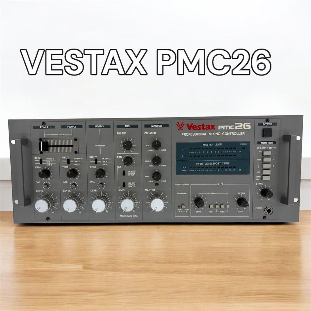VESTAX ベスタクス　PMC 26 ロータリーミキサー　DJミキサー