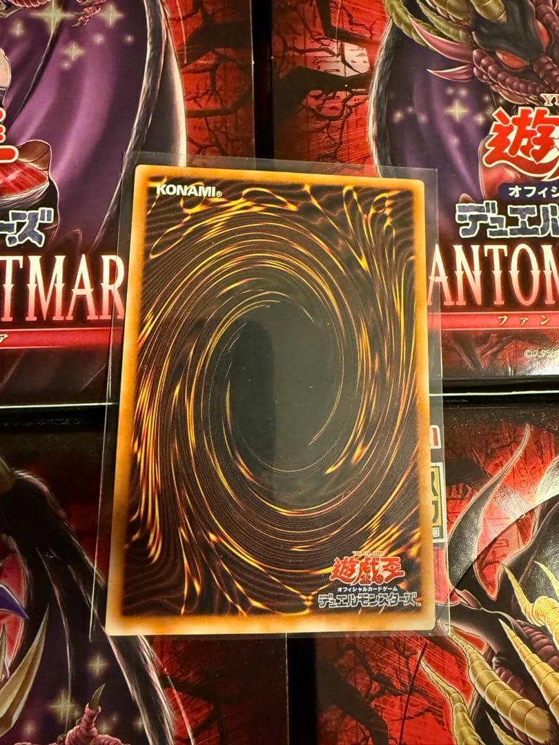 遊戯王　極美品　ダークネクロフィア レリーフ