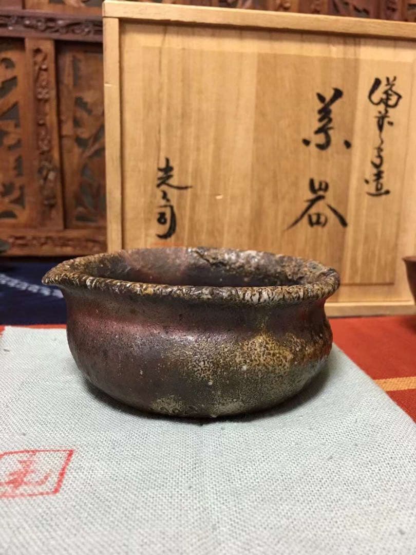 備前焼 入江光人司 煎茶器セット　梅花摘