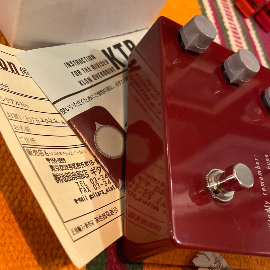 Klon KTR ワンオーナー　極美品　22年製