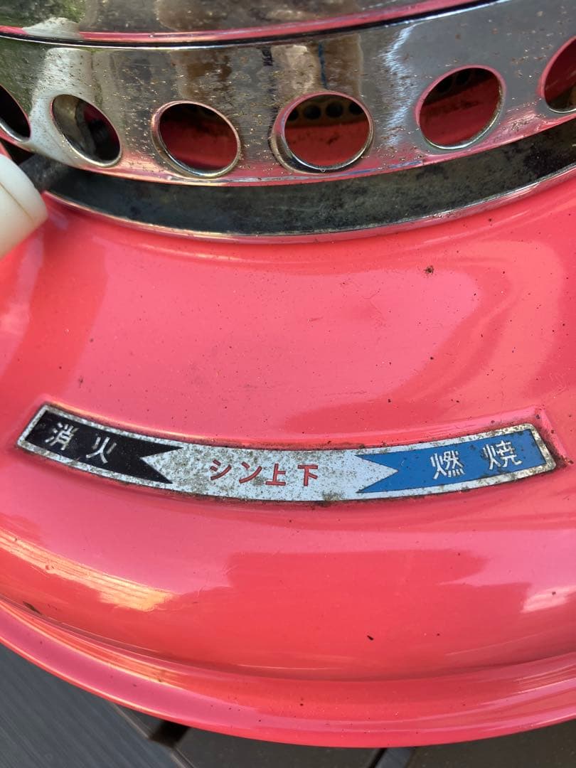 昭和レトロ　ブルーファイヤー BF-107　昭和金属工業　石油ストーブ