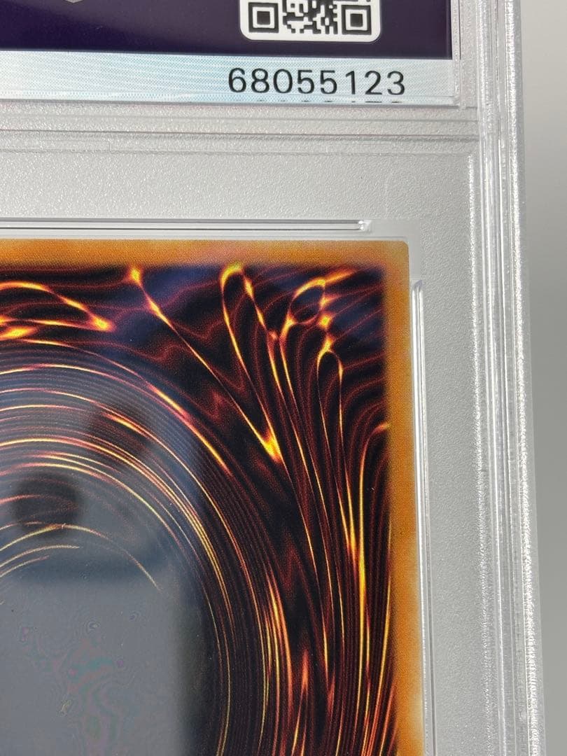 皆既月蝕の書 スターライトレア psa10