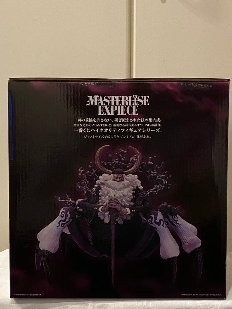 ワンピース　一番くじ　4体セット+おまけ一式 早い者勝ち