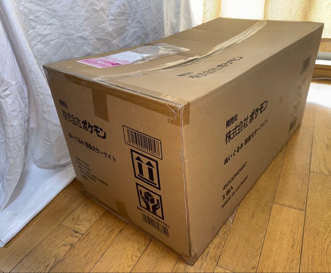 新品未開封　サーナイト　等身大ぬいぐるみ